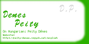 denes peity business card