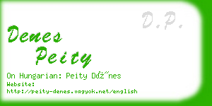 denes peity business card